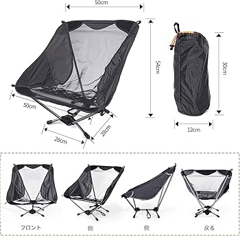 Amazon.co.jp: キャンプ チェア、ローチェア、アウトドアチェア